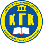 Kostanay College of Humanities